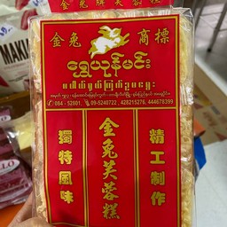 ข้าวซอยตัด