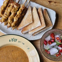 หมูสะเต๊ะ