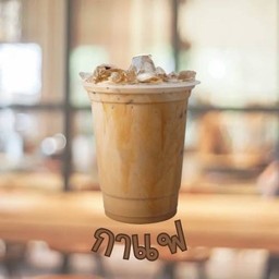 กาแฟเย็น