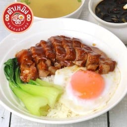 ต้าเหนิง หมูแดงฮ่องกง สาขา พรานนก