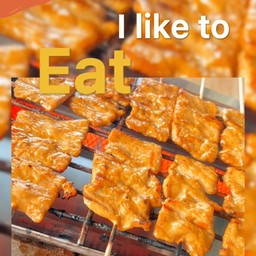 Setหมูปิ้ง  10 ไม้  (xไม่รวมขัาวเหนียว)