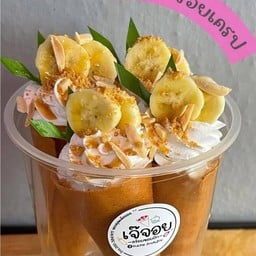 เจ๊จอยร้อยเครป หัวหิน