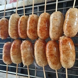 ไส้กรอกข้าว