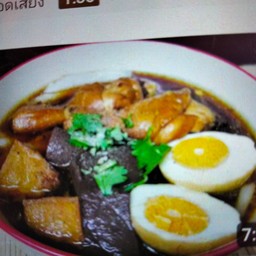 อรุณี ข้าวขาหมู