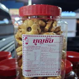 ขนมปังสับปะรด