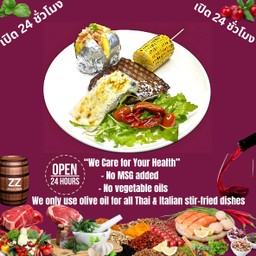 สเต็กวากิวสะโพก+ปลากระพงอบชีส,มันอบ,ข้าวโพดย่างเตาถ่าน