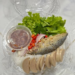 เเซ่บยำขนมจีน ปากระเบิด
