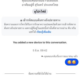 multiChannel