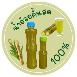 ก้อยกาแฟสด&น้ำปั่น