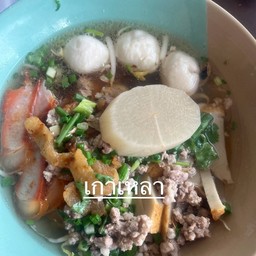 เกาเหลา