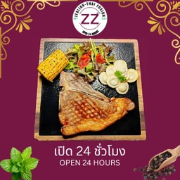 Angus T-bone 400g...