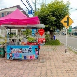 ร้านกาแฟโบราณแม่มด