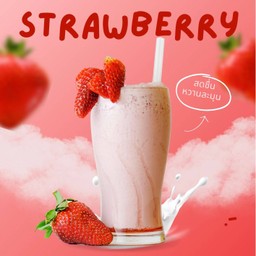 สตอเบอรี่สมูทตี้โยเกิร์ต