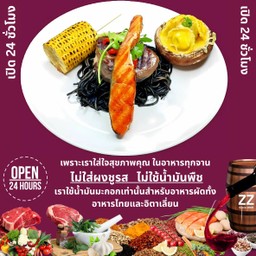 สเต็กสันใน+ปลาแซลมอนกับสปาเก็ตตี้หมึกดำ,เห็ดพอร์โทเบลโล,ข้าวโพดปิ้งเตาถ่าน