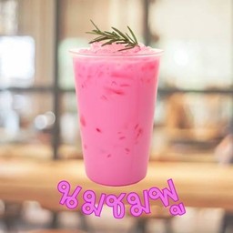 นมชมพูด