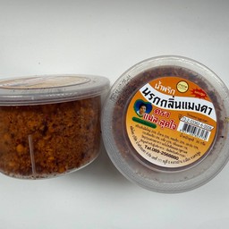 น้ำพริกนรกกลิ่นแมงดาแม่ส.