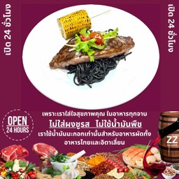 พิคานย่าวากิวสเต็กกับสปาเก็ตตี้หมึกดำและข้าวโพดปิ้งเตาถ่าน