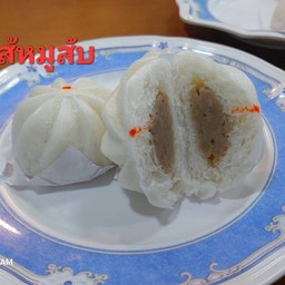 ไส้หมูสับ