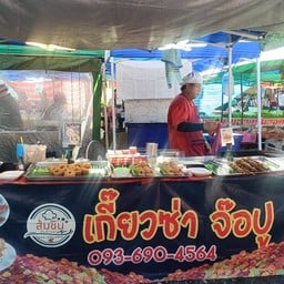 ครัวส้มชินกับบ้านนา (นัดองค์รักษ์) ตลาดนัดองครักษ์วันอาทิตย์