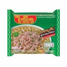 ไวไว หมูสับ