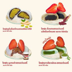 Minchi yummy (มินชี่ ยัมมี่)