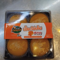 ขนมเปี๊ยะไข่เค็มลาวา