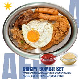 Crispy BOMB!! AFR Set ข้าวผัดอเมริกันเซตอิ่มจุใจ