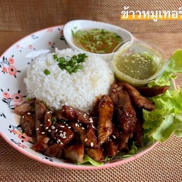 ข้าวหมูเทอริยากิ