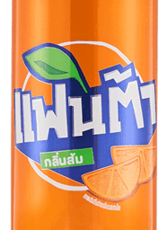 น้ำส้ม