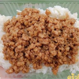 หมูสับซีอิ๊วราดข้าว