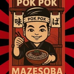 POK POK By (บ้านอุดมสุข! เด็กเส้น) อุดมสุข