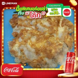 [อร่อยซ่ากับโค้ก] ราดหน้าเส้นใหญ่ไข่กรอบ + โค้ก ออริจินัล (กระป๋อง)