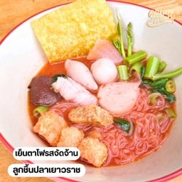 ก๋วยเตี๋ยวเย็นตาโฟ