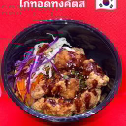 ข้าวไก่ทอดทงคัตสึ