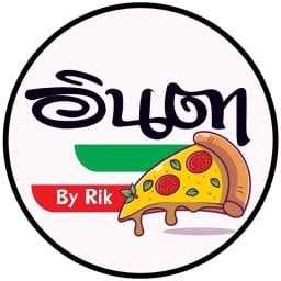 อินตา By Rik