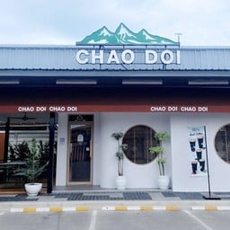 กาแฟชาวดอย CHAO DOI COFFEE สาขาปั๊มคาลเท็กซ์ รุ่งรวีทรัพย์ หัวหิน