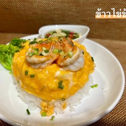ข้าวไข่ข้นกุ้ง