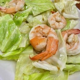 กะหล่ำปลีกุ้ง