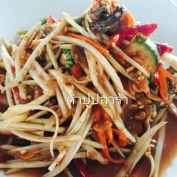 ร้านส้มตำน้องปลื้มสวนดอก