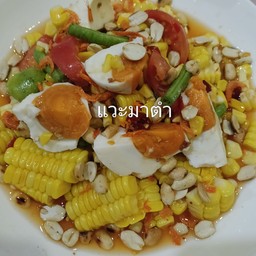 [อร่อยซ่ากับโค้ก] ตำไทยข้าวโพดไข่เค็ม (ใส่ถั่วลิสง) +  โค้กออริจินอล 325มล.(กระป๋อง)