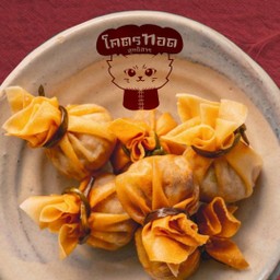 🔥🔥ถุงทองกุ้งทอด 6 ชิ้น พร้อมน้ำจิ้ม🔥🔥