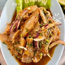 น้ำตกหมู