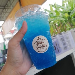 บลูฮาวายโซดา