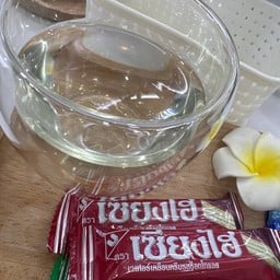 Class Clinic หอกาญ ขอนแก่น