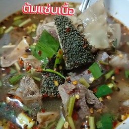 ต้มแซ่บเครื่องในเนื้อ