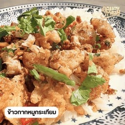 ข้าวกากหมูกระเทียม