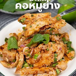 น้ำตกหมู
