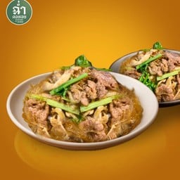 หมูหมักอบวุ้นเส้น