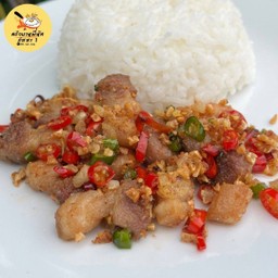 ไข่ข้นห่อหมก & คั่วพริกเกลือ ครัวบ้านพี่นัท-ภัสสร 3