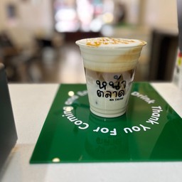 คาราเมล มัคคิอาโต้